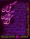 by Shahram  S. Nahavandi
