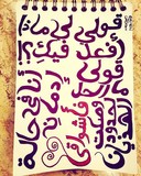by nada samy