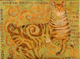 by Natalia Kaigorodova