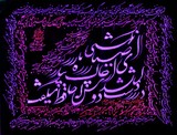 by Shahram  S. Nahavandi