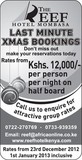 by muya waiguru