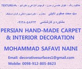by mohammad safavi naini