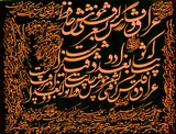 by Shahram  S. Nahavandi