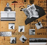 by Andrei Cornea