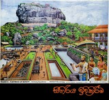by Sudhara Ranjithpriya