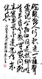 by Zhisheng Qing
