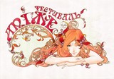 by Kisama 
