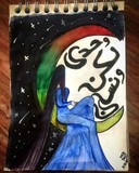 by nada samy
