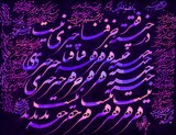 by Shahram  S. Nahavandi