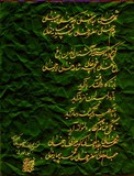 by Shahram  S. Nahavandi