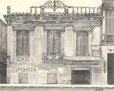 by Vaso Peritos