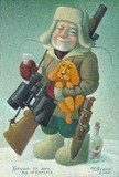 by valery syrov