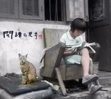 by cervantes wu