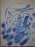 by Donald Giovany