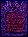 by Shahram  S. Nahavandi