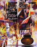 by Anuar Dan