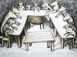 by Marina Novikova