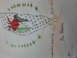 by Hiba Bensaid