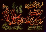by Shahram  S. Nahavandi