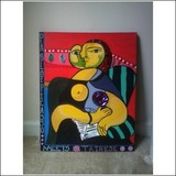 by babette  watkins