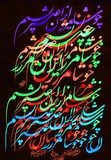 by Shahram  S. Nahavandi