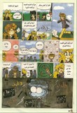 by nourgihan abukabda