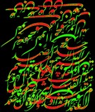 by Shahram  S. Nahavandi