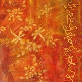 by Glenda Roark