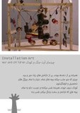 by shirin shekari