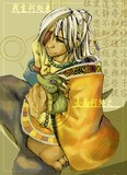by Ikuyo Kitagawa