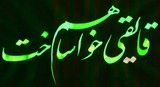 by Shahram  S. Nahavandi