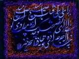 by Shahram  S. Nahavandi