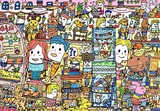by Shunsuke Yamagishi