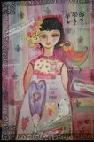 by Susan Cherry