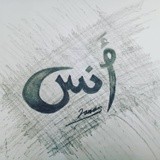 by anas alkhateeb