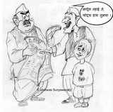 by Vishwas Suryawanshi