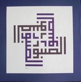 by Jamal Muhsin