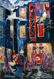 by helen lomas