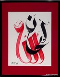 by Abe zaxoy