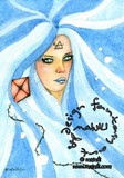 by mai nili