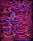 by Shahram  S. Nahavandi