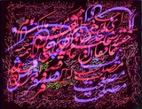 by Shahram  S. Nahavandi