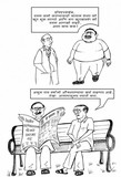 by Vishwas Suryawanshi