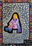 by Deborah Shallman
