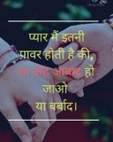 by On My  Status
