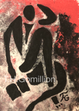 by T.H. Gomillion