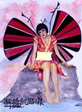 by Wendy Kathleen McElfish