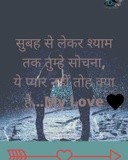 by On My  Status