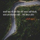 by On My  Status