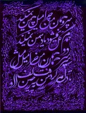 by Shahram  S. Nahavandi